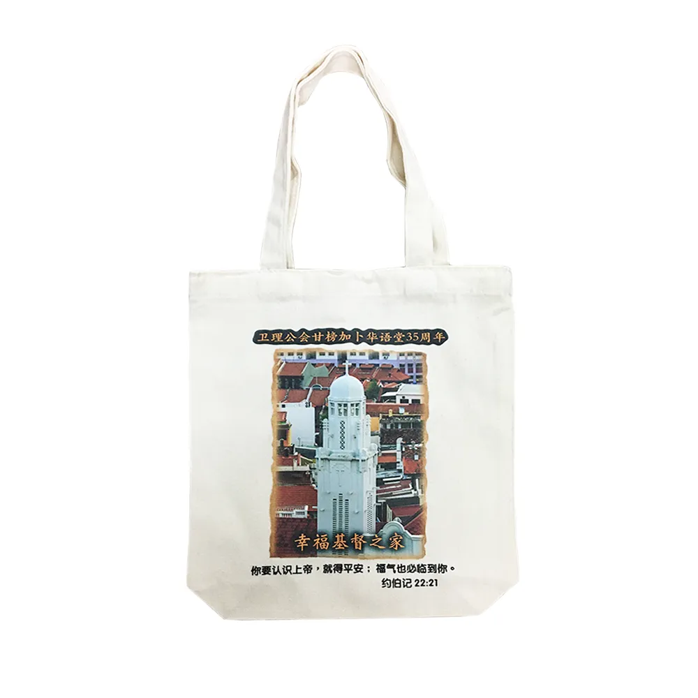 Cotton Canvas Tote Bag