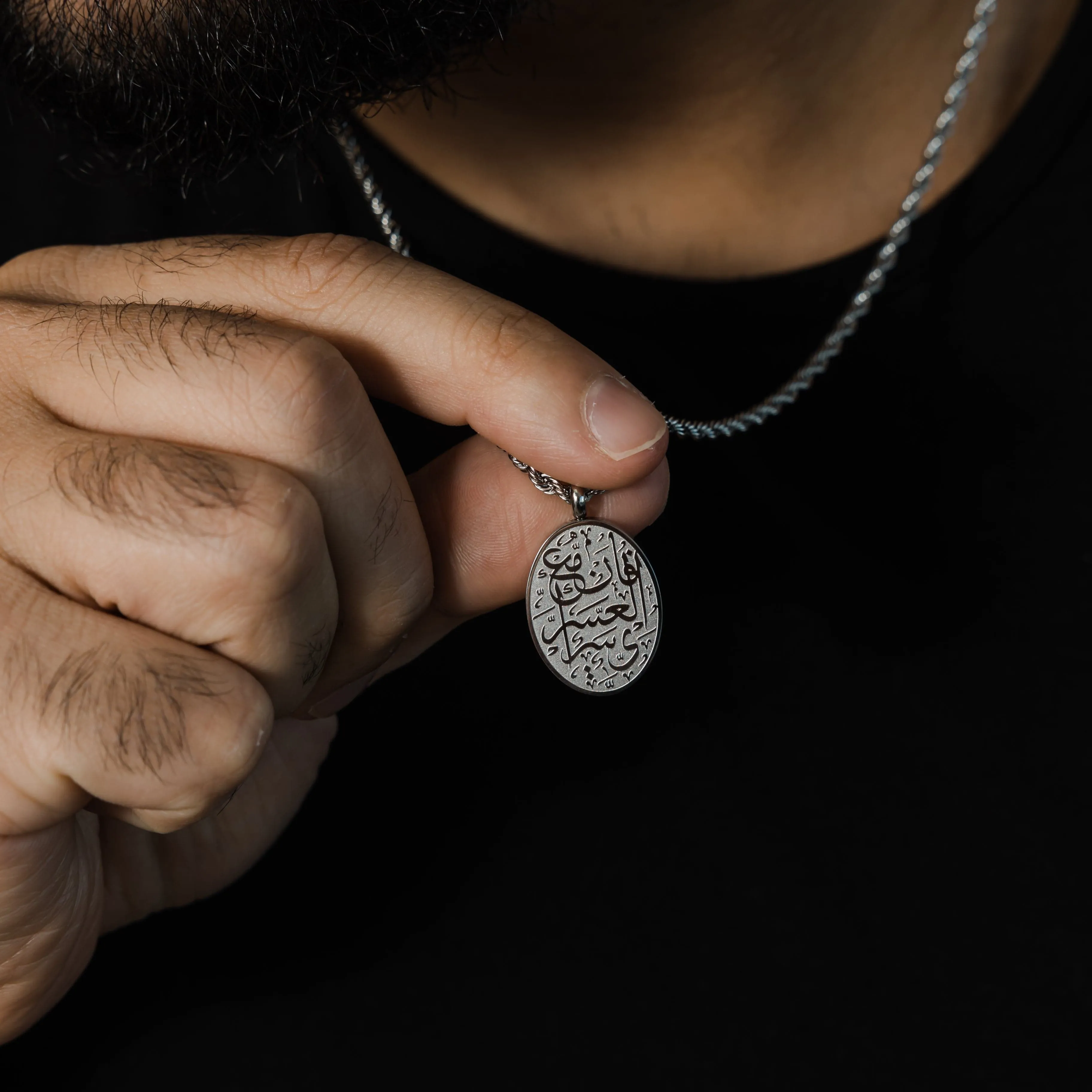 "With Hardship Comes Ease" Oval Necklace | Men