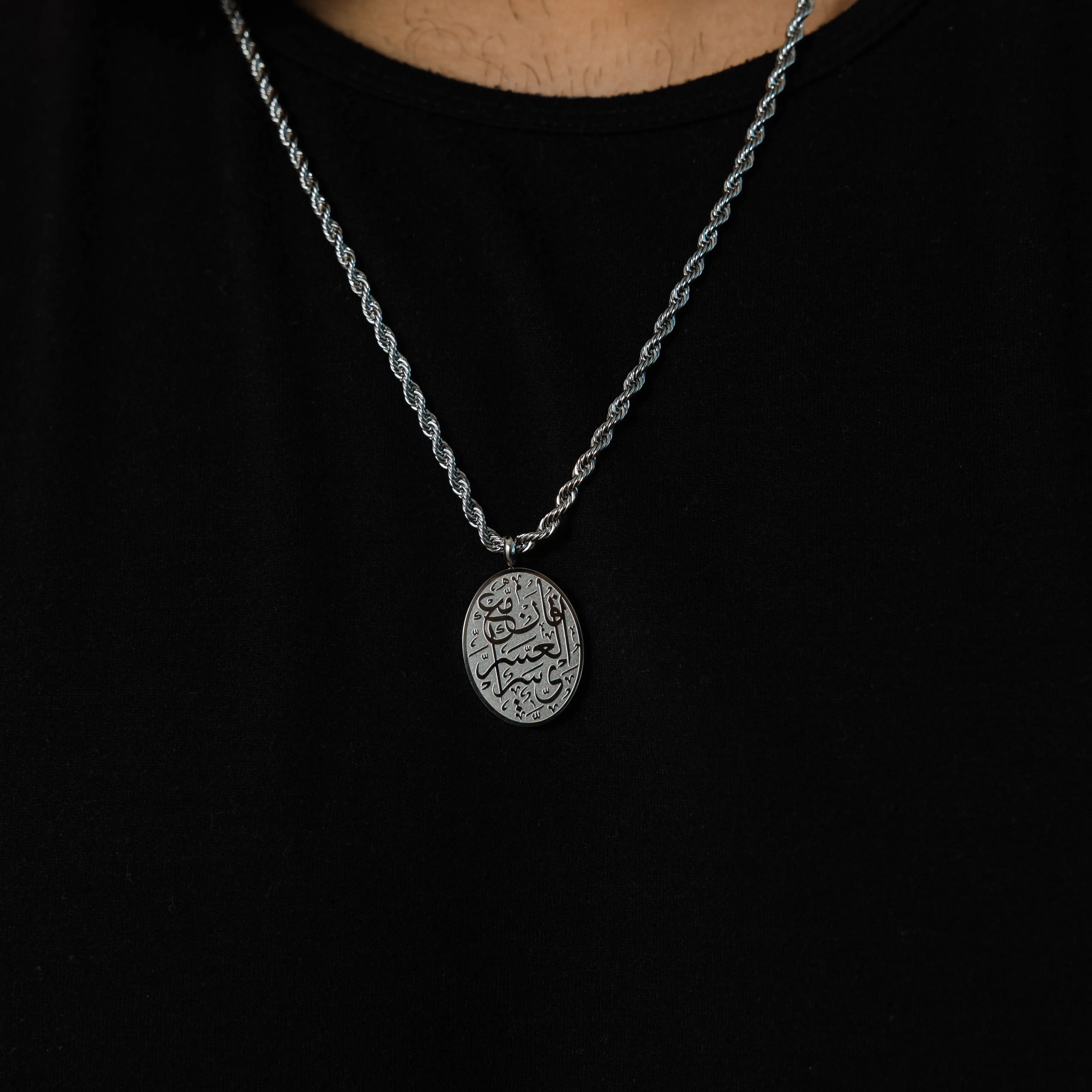 "With Hardship Comes Ease" Oval Necklace | Men